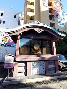 NAGOYA - Temple et Quartier Osu Kannon - 16.01.2024 - 18